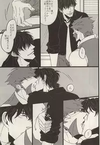 (BLOODYZONE) [ROOST (Haruka)] PRIVATE LESSONS (Kekkai Sensen)