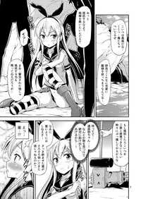 [Yudokuya (Tomokichi)] KanColle! -Soushuuhen- (Kantai Collection -KanColle-) [Digital]