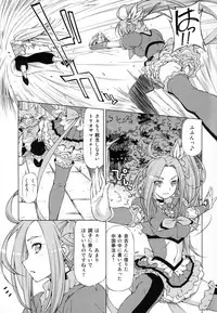 (C81) [ACID EATERS (Kazuma Muramasa)] Beat on the Seiren (Suite Precure!)