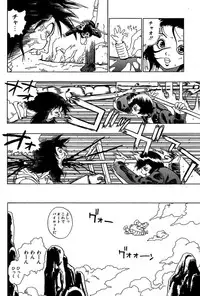 [Penicillin XI] Midarete Goikkou-sama [Digital]