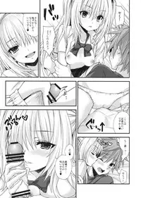 (C83) [Ichigo Pants (Kaguyudu)] yami² -Yami no Jijou- (To LOVE-Ru Darkness)