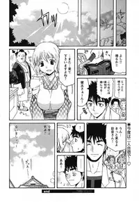 COMIC HimeKuri 2004-07