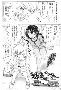 Monthly Vitaman 2016-08