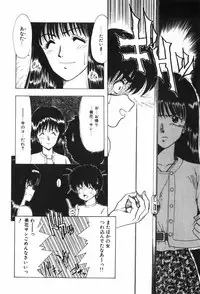 [Ohnuma Hiroshi] Beans Cafe