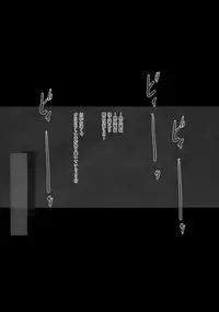 (C87) [GREAT Acta (tokyo)] Horn no Majo Tsukamaeta (Arc The Lad)