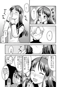 [Kamiya Ogawa] Yuru CHICHI Musume [Digital]