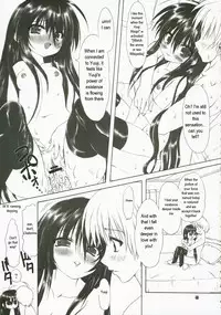 (C71) [Chinpudo (Marui)] Itadaki! Flame Hazes (Shakugan no Shana) [English]