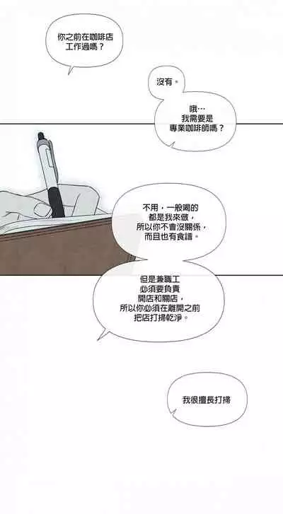 [Yuju] Summer Solstice Point Camp Ch.00-03|夏至点Ch.00~03[Chinese] [橄榄汉化组]