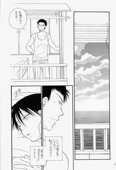 (C75) [Tenkaichi BENNY'S, SUPER BABY'S (BENNY'S, Inomoto Rikako)] THE.B.L 3