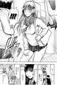 [Crimson] JK Kyousei Sousa ~Sumaho de Choukikan Moteasobareta Fuuki Iinchou~ [Kanzenban]