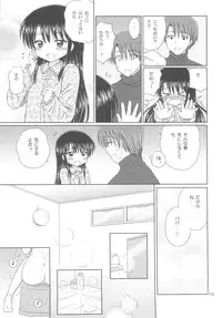 [Nikopondo (Aoyama Reo)] DG Vol.3 (Original)