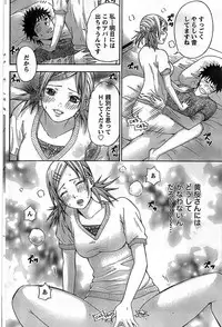 Monthly Vitaman 2008-11