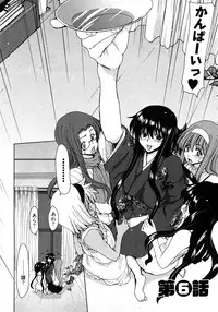 [Hori Hiroaki] My Darling