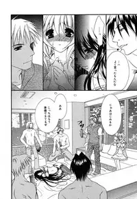 COMIC MEGAPLUS 2004-06 Vol. 8