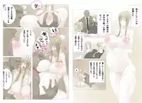 [comet] ハルウラ 金髪巨乳メイドを孕ませ妊娠プレイ