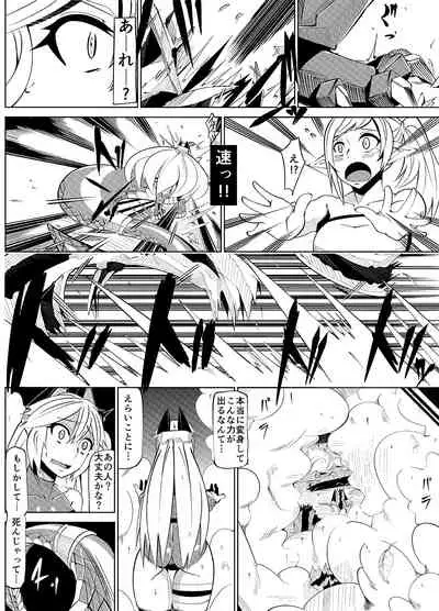 [Hokke Teishoku] Masou Henshin Kasane