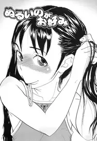 [Shimataka] Sounyuu Girl