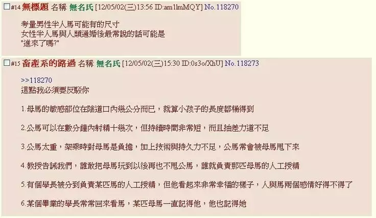 動物農莊 | Animal Farm