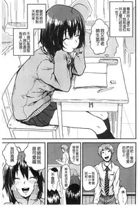 [Ponsuke] Namaiki Shojo [Chinese]