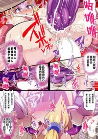 Dilemma na Medusa-san to Ohada no FureAi