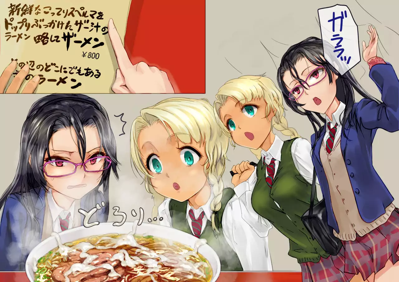 Ramen-ya de ShokuSe |來去拉麵店大吃一精