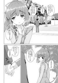 (Utahime Teien 16) [Kaitoushinshidan (Kaishinshi)] Kanousei no Yoshinon (THE IDOLM@STER CINDERELLA GIRLS)