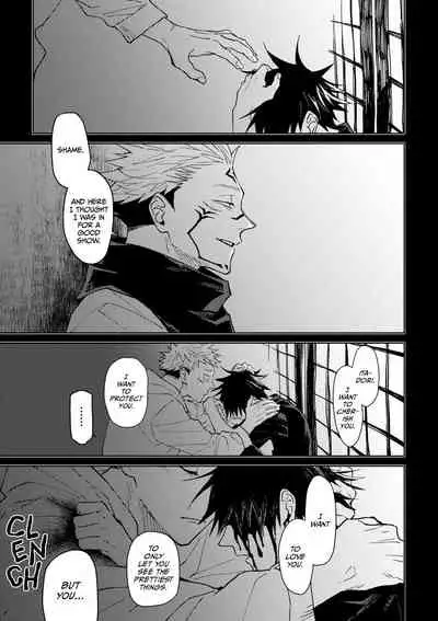 Joujou Tenjou | Wrap Around