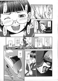 COMIC LO 2009-01 Vol. 58