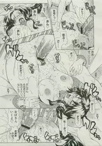 COMIC Megastore 2007-04