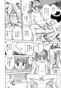 COMIC AUN 2007-01 Vol. 128