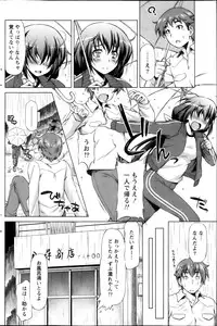 Monthly Vitaman 2013-05