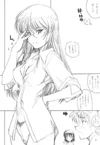 (C67) [Maruarai (Arai Kazuki)] Benkyou no Jikan (School Rumble)