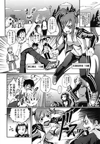 [Maybe] Matsugaoka Angels