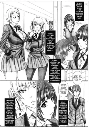 Angel's stroke 120 Hamegurui 2 | Sex-gurui 2