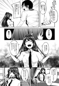 [Sendou Hachi] Kowashite Asobo Tomodachiippai