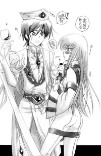 (C76) [Yamaguchirou (Yamaguchi Shinji)] Play Dead (Code Geass)