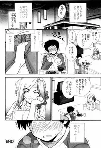 [Sensouji Kinoto] Tsundere De O'-Nedari