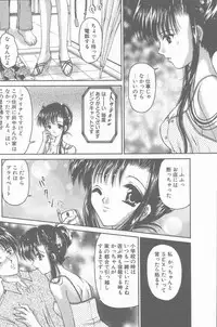 COMIC Penguin Club Sanzokuban 2001-08 [Incomplete]