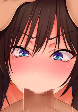 Urare Shoujo Tonari no Manko-chan