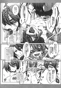 [Anthology] Hare Hare SOS Dan (Haruhi)