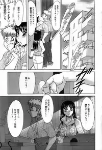 Action Pizazz DX 2008-10