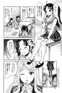 Action Pizazz DX 2015-03