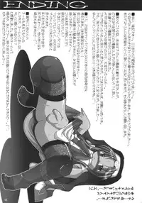 [AMAZAWA KINGDOM (Yuusuke Asazume)] THE ENGLISH FAIR RETAILS (GUILTY GEAR)