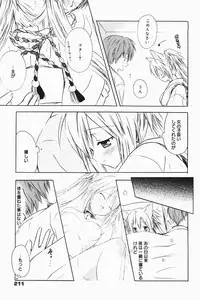 Manga Bangaichi 2007-01