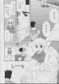 [LUNAFAIRYMIENA (Usagi)] Roman Tsukiyo (Sakura Taisen)