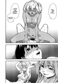 [Yamatogawa] Witchcraft [English] [Decensored]