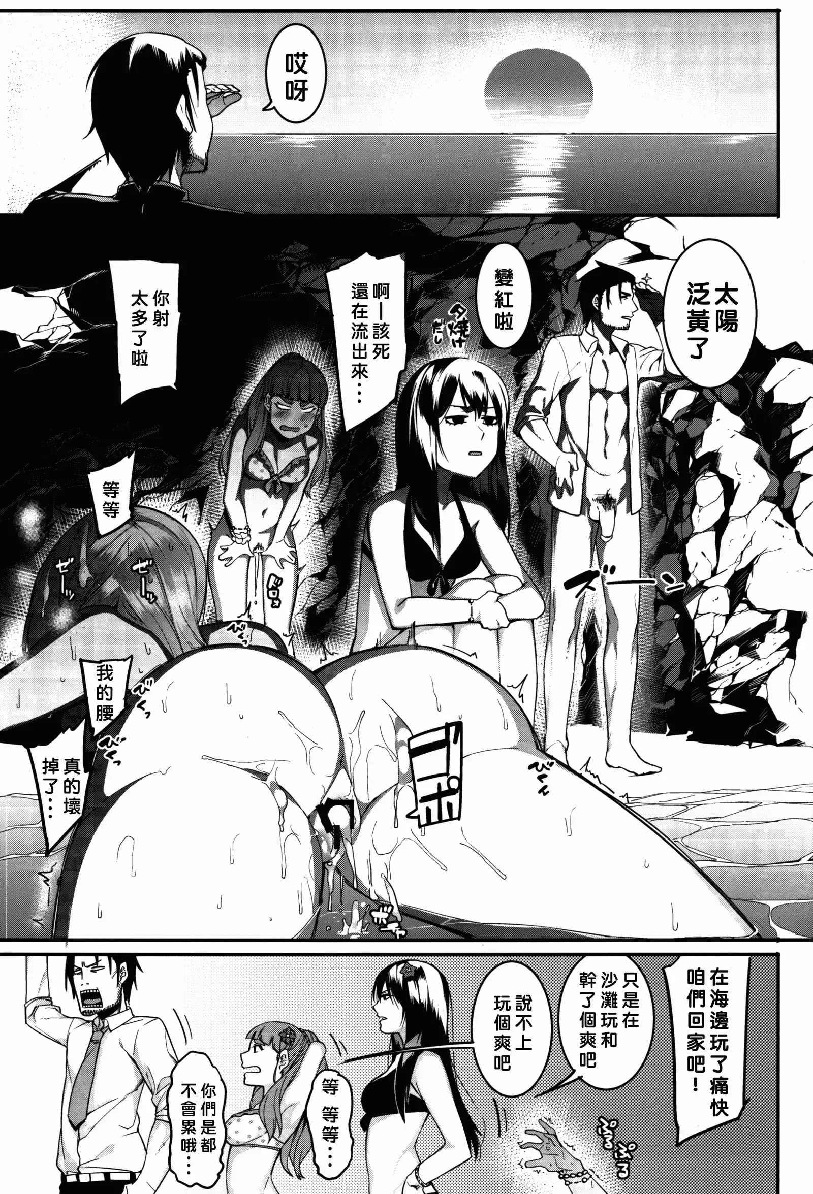 Hai-Couple bloom all over