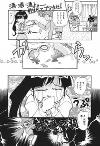 [Suzuki Ganma] PRIVATE LESSON