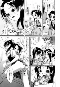 [Anthology] [2007-05-10] COMIC MEGAPLUS Vol.44 (2007-06)