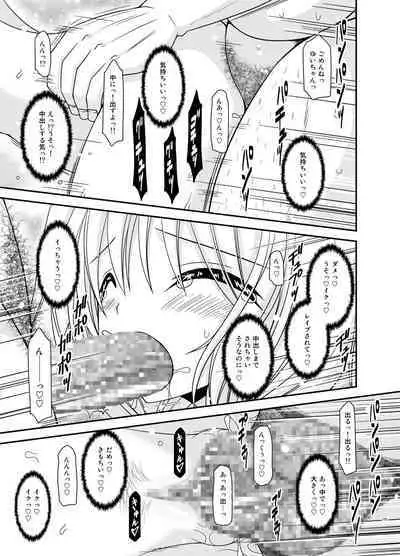 Roshutsu Shoujo Nikki Soushuuhen 4 Satsume